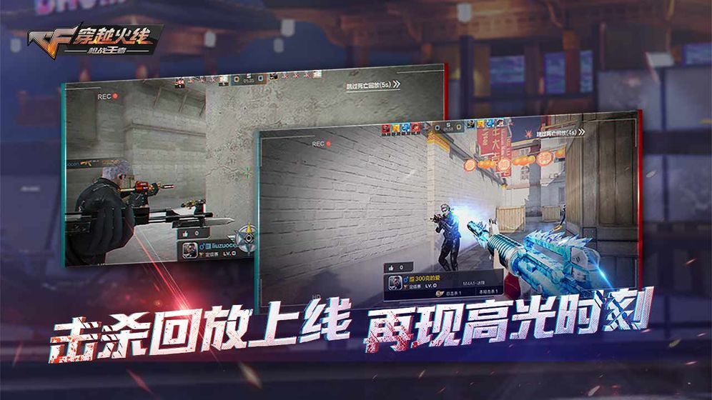 李現(xiàn)玩的游戲密室風(fēng)暴下載截圖2