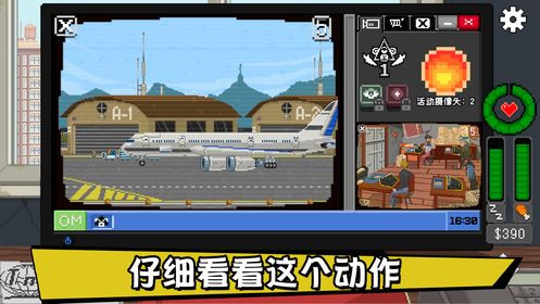 別喂猴子手機版游戲安卓下載安卓版（Do Not Feed the Monkeys）截圖1