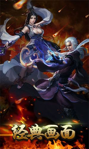 刀刀999手游版截圖3