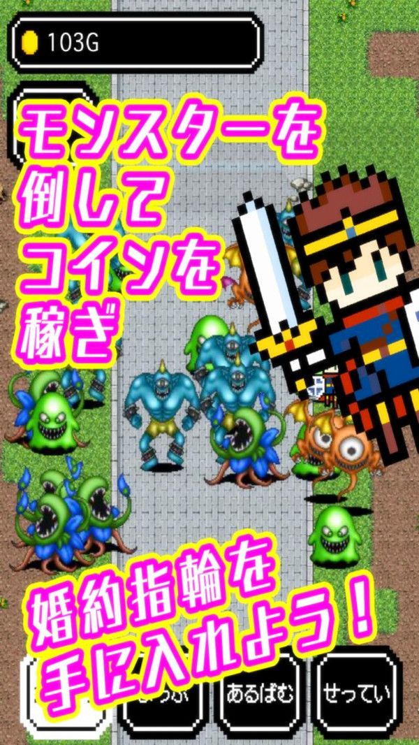 大家都成為新娘吧游戲正式版下載截圖3