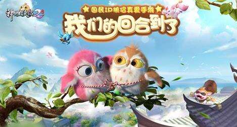 神雕俠侶2手游元寶怎么用劃算？合理使用元寶攻略