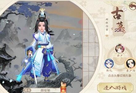 神雕俠侶2手游職業(yè)推薦：職業(yè)選擇哪個(gè)好？