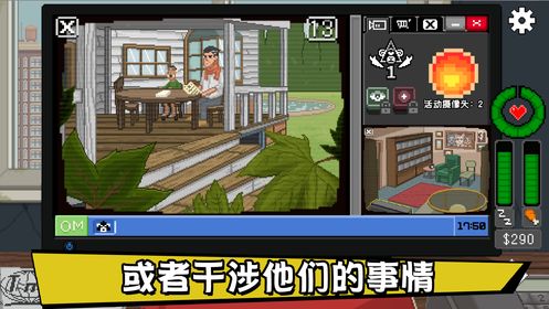 別喂猴子手機版游戲安卓下載安卓版（Do Not Feed the Monkeys）截圖3
