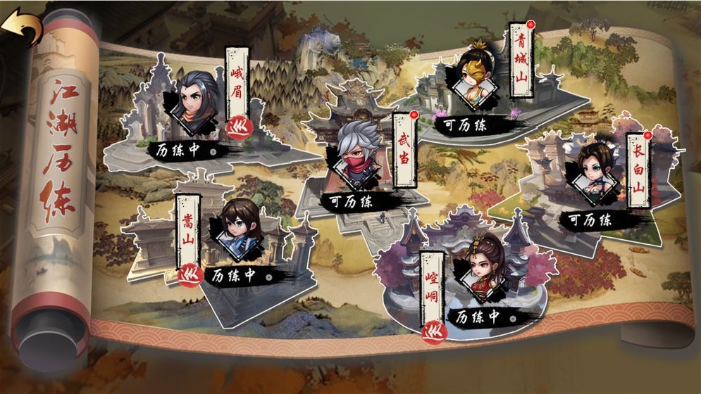 孤刀影劍錄手游正式版下載截圖2