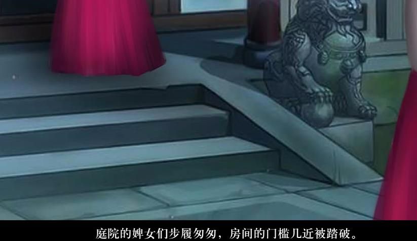 我在古代當(dāng)公主閃藝游戲中文版截圖1