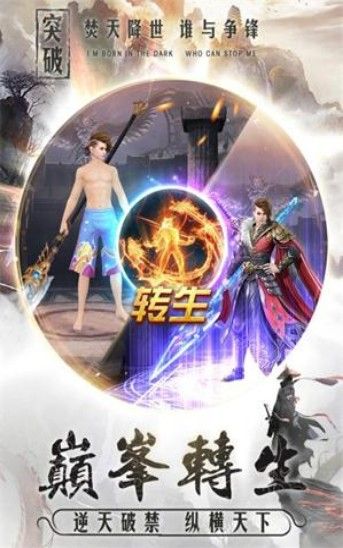 唐代劍客手游安卓版下載截圖4