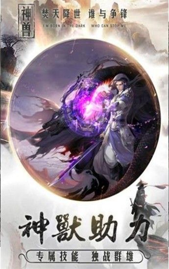唐代劍客手游安卓版下載截圖2