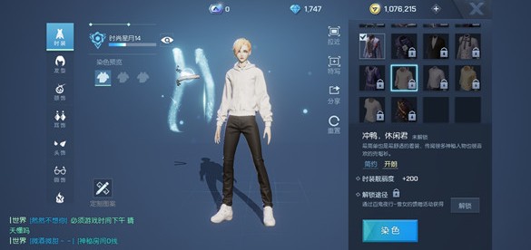 龍族幻想百鬼夜行怎么玩？永久時(shí)裝雪女的饋贈(zèng)獲取方法
