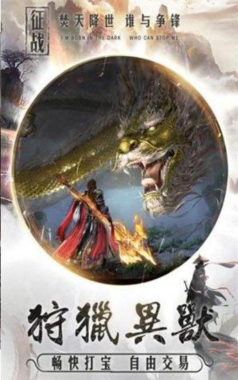 唐代劍客手游安卓版下載截圖3