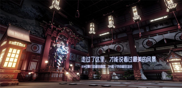 龍族幻想百鬼夜行怎么玩？雪女的饋贈時裝獲取方法[多圖]圖片2