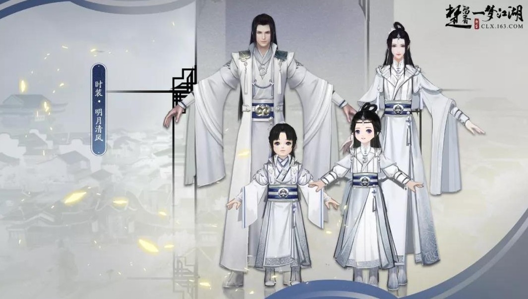 一夢江湖新生版有哪些福利？基金充值多款時裝免費領