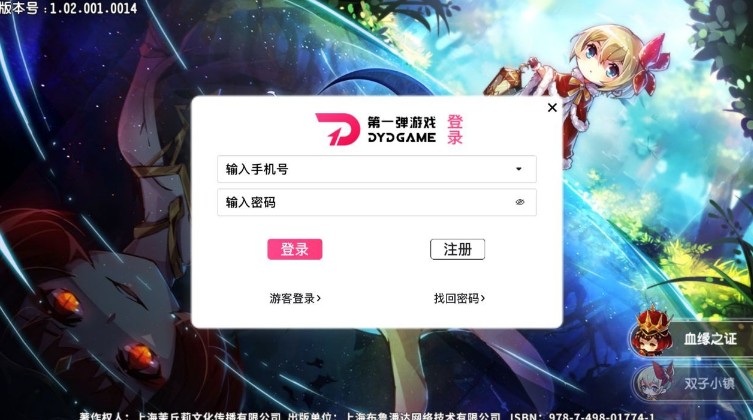 寶石研物語血緣之證怎么綁定賬號？新手賬號綁定攻略