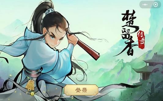 騰訊楚留香傳奇正版手游安卓截圖4