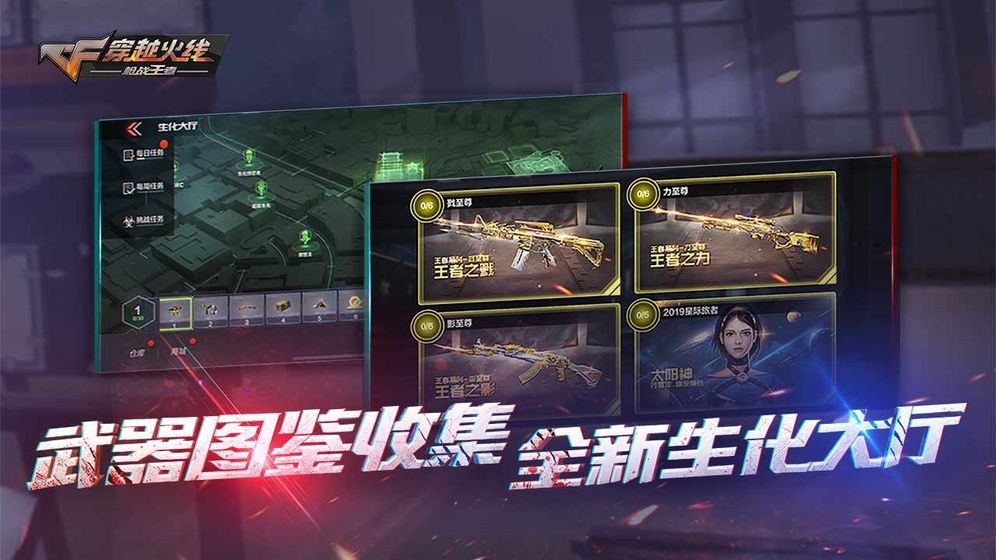 韓商言玩的游戲密室風暴正版下載截圖1