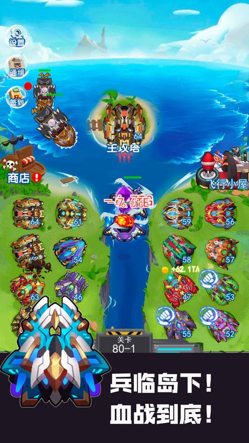 海島大作戰(zhàn)決戰(zhàn)加勒比海盜游戲正式版截圖3