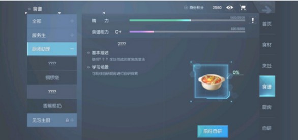 龍族幻想白月鏡和東京白月鏡有什么區(qū)別？白月鏡東京白月鏡之對比分析