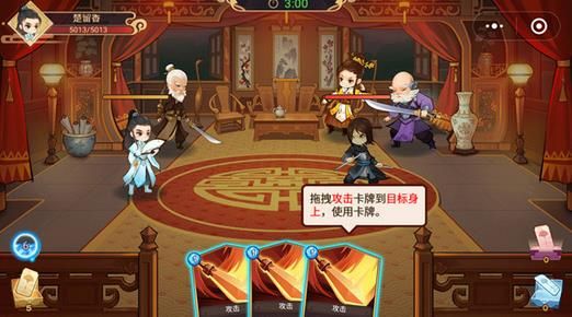 騰訊楚留香傳奇正版手游安卓截圖1
