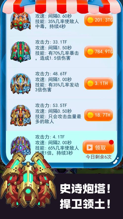 海島大作戰(zhàn)決戰(zhàn)加勒比海盜游戲正式版截圖1