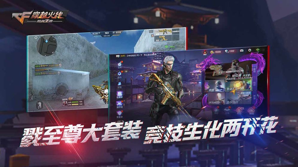 韓商言玩的游戲密室風暴正版下載截圖3
