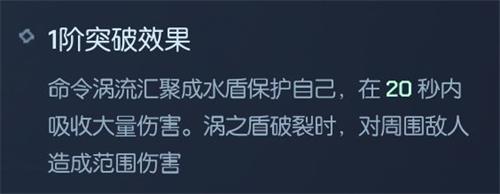 龍族幻想全職業(yè)戰(zhàn)力提升心得分享