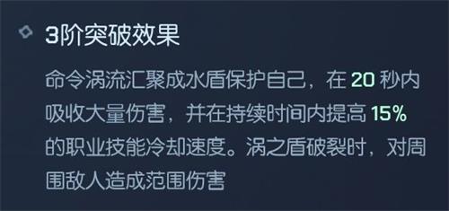 龍族幻想全職業(yè)戰(zhàn)力提升心得分享