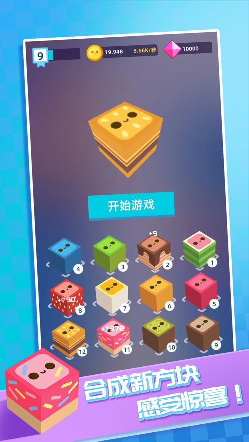 彈跳寶寶游戲最新下載截圖1