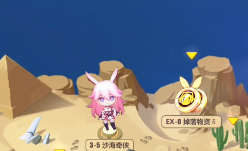 崩壞3奇異漂流3-5沙海奇?zhèn)b攻略：3-5沙海奇?zhèn)b通關(guān)打法推薦