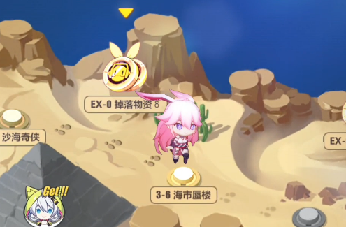 崩壞3奇異漂流3-6怎么過？奇異漂流3-6海市蜃樓攻略