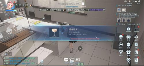 龍族幻想自研料理白色戀人攻略