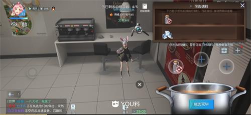 龍族幻想自研料理白色戀人攻略
