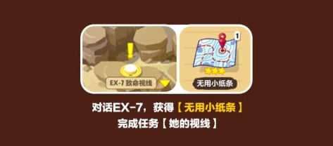 崩壞3奇異漂流沙漠陵墓區(qū)域通關(guān)流程