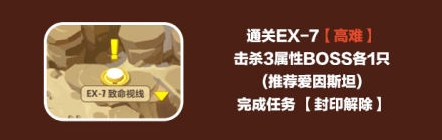 崩壞3奇異漂流沙漠陵墓區(qū)域通關(guān)流程