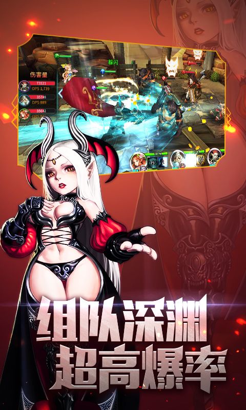 守護(hù)阿拉德BT版手游滿V公益服截圖2