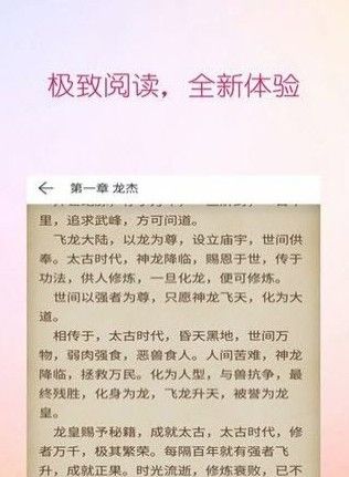梧桐小說APP最新版下載截圖3