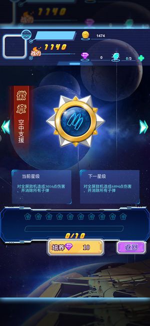果寶特攻雷電戰(zhàn)神游戲安卓版下載截圖5