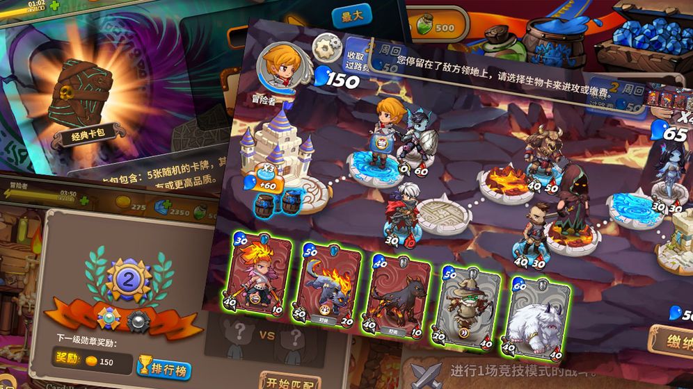 LOL指尖召喚師之寶石之戰(zhàn)微信小程序下載截圖5