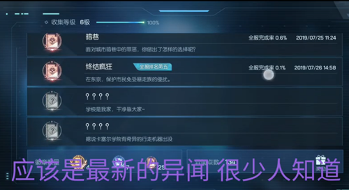龍族幻想終結(jié)瘋狂異聞攻略：最新異聞終結(jié)瘋狂位置坐標(biāo)