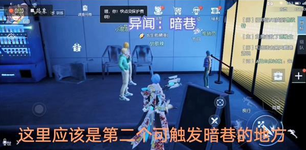 龍族幻想暗巷異聞怎么觸發(fā)？暗巷異聞錄完成攻略