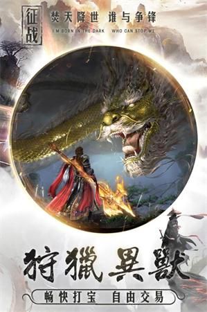九州劍塵手游截圖2