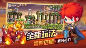 地下冒險王手游安卓版下載截圖1