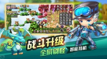 地下冒險王手游安卓版下載截圖2