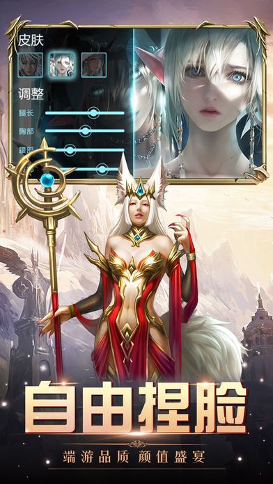 女武神覺(jué)醒手游最新版截圖3