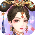 我以美貌寵冠六宮游戲最新版