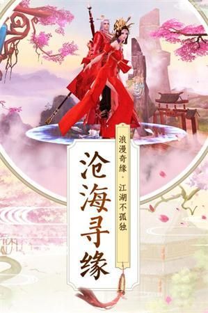 陳情江湖手游截圖4