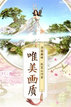 陳情江湖手游截圖3