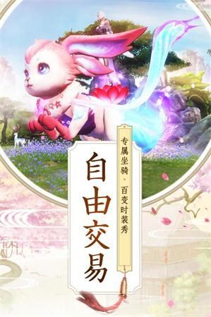 陳情江湖手游截圖1