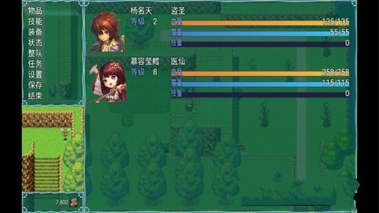 尋寶記2仙宮寶藏中文攻略最新版游戲下載截圖4