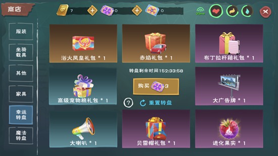 創(chuàng)造與魔法浴焰鳳凰怎么獲得 浴焰鳳凰資質(zhì)
