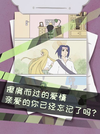 偵探靈異事件游戲安卓版下載截圖3