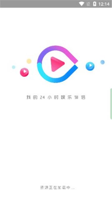 星夢影視APP安卓版下載截圖2